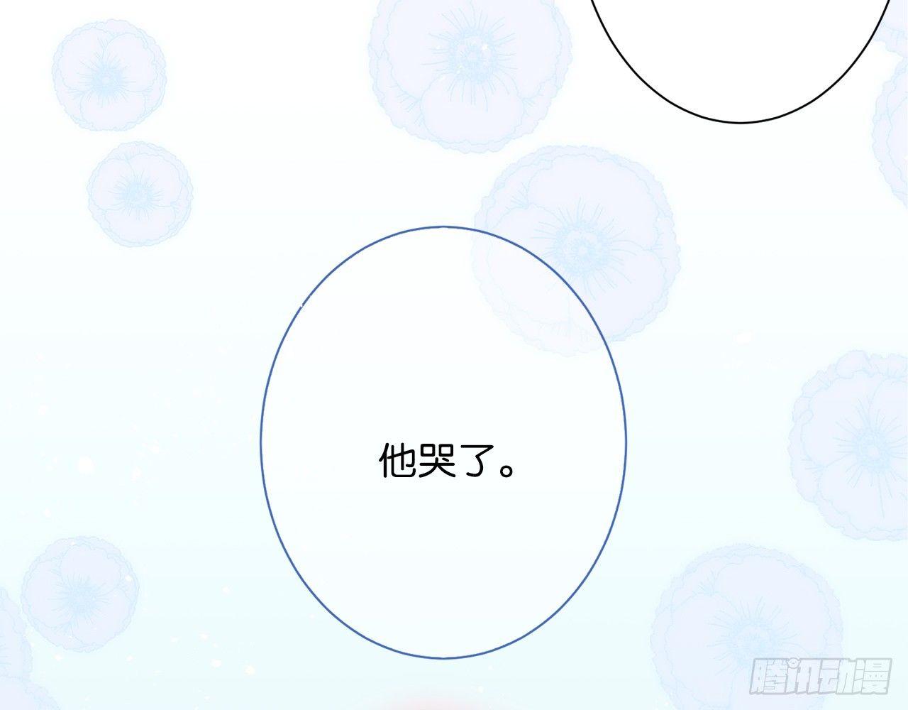 79你到底是谁（下）(1/2)-第83话