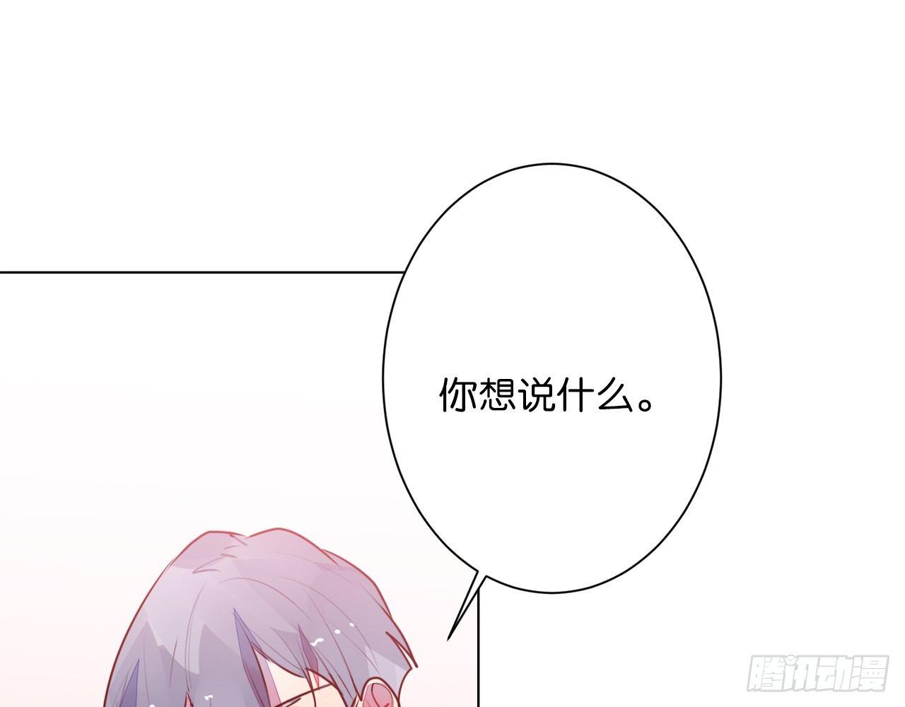 79你到底是谁（下）(1/2)-第83话