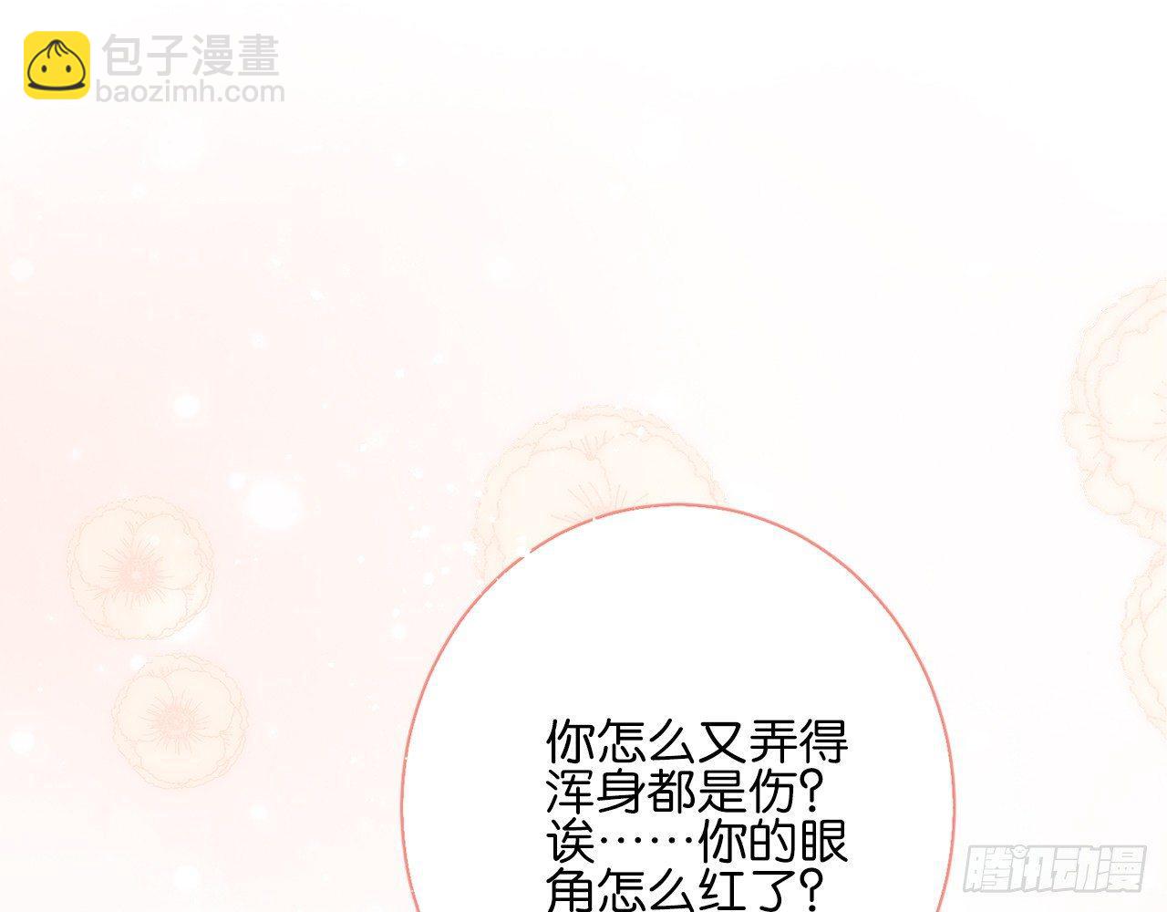 79你到底是谁（下）(1/2)-第83话