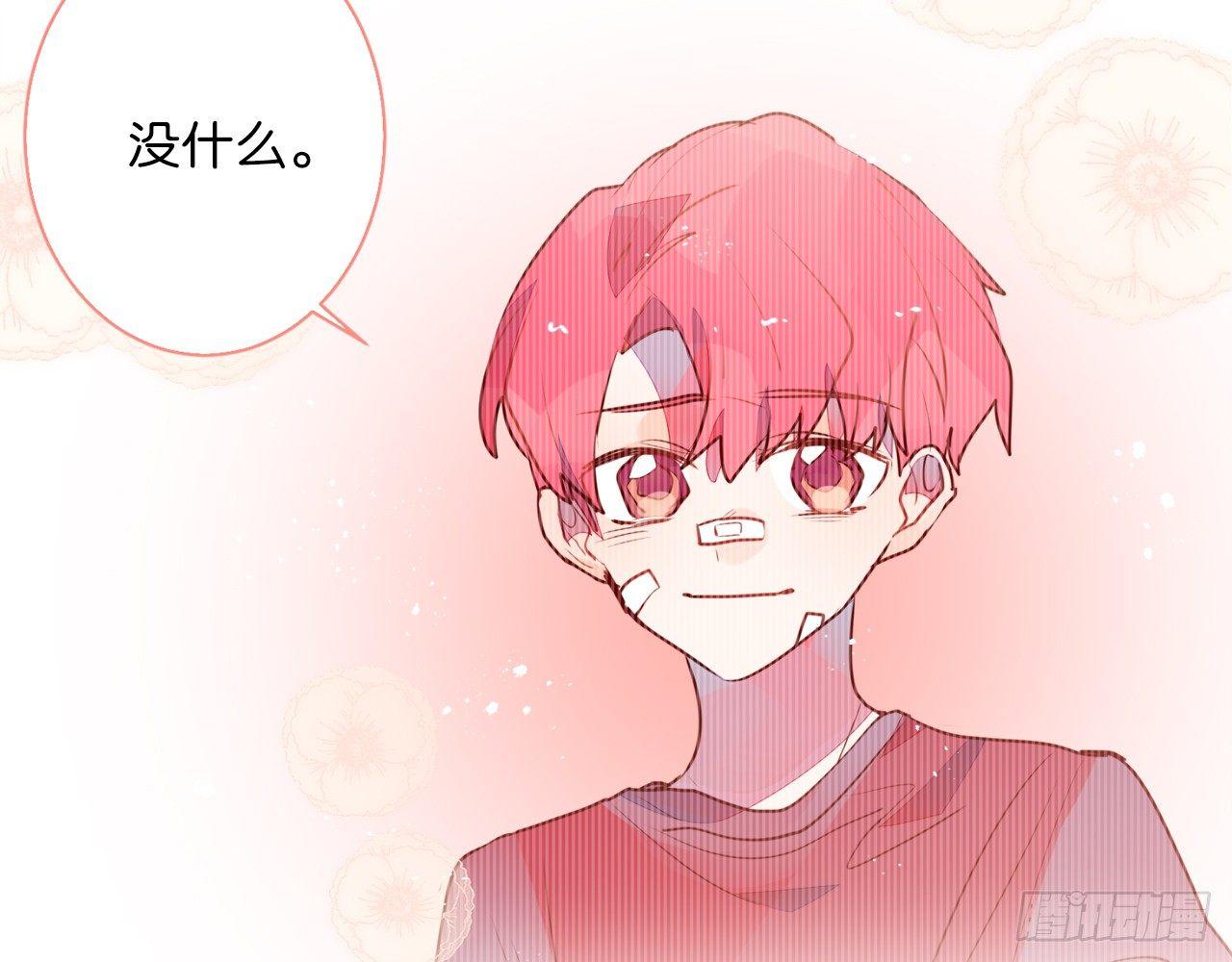 79你到底是谁（下）(1/2)-第83话