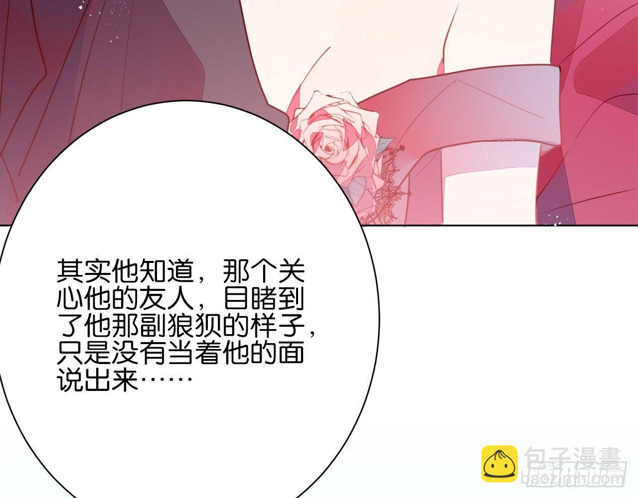 79你到底是谁（下）(1/2)-第83话