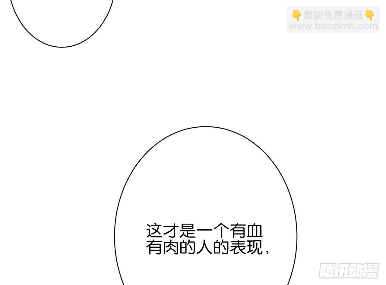 79你到底是谁（下）(1/2)-第83话