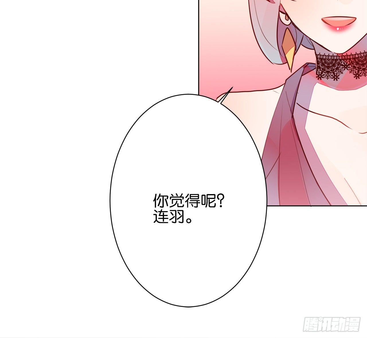 79你到底是谁（下）(1/2)-第83话