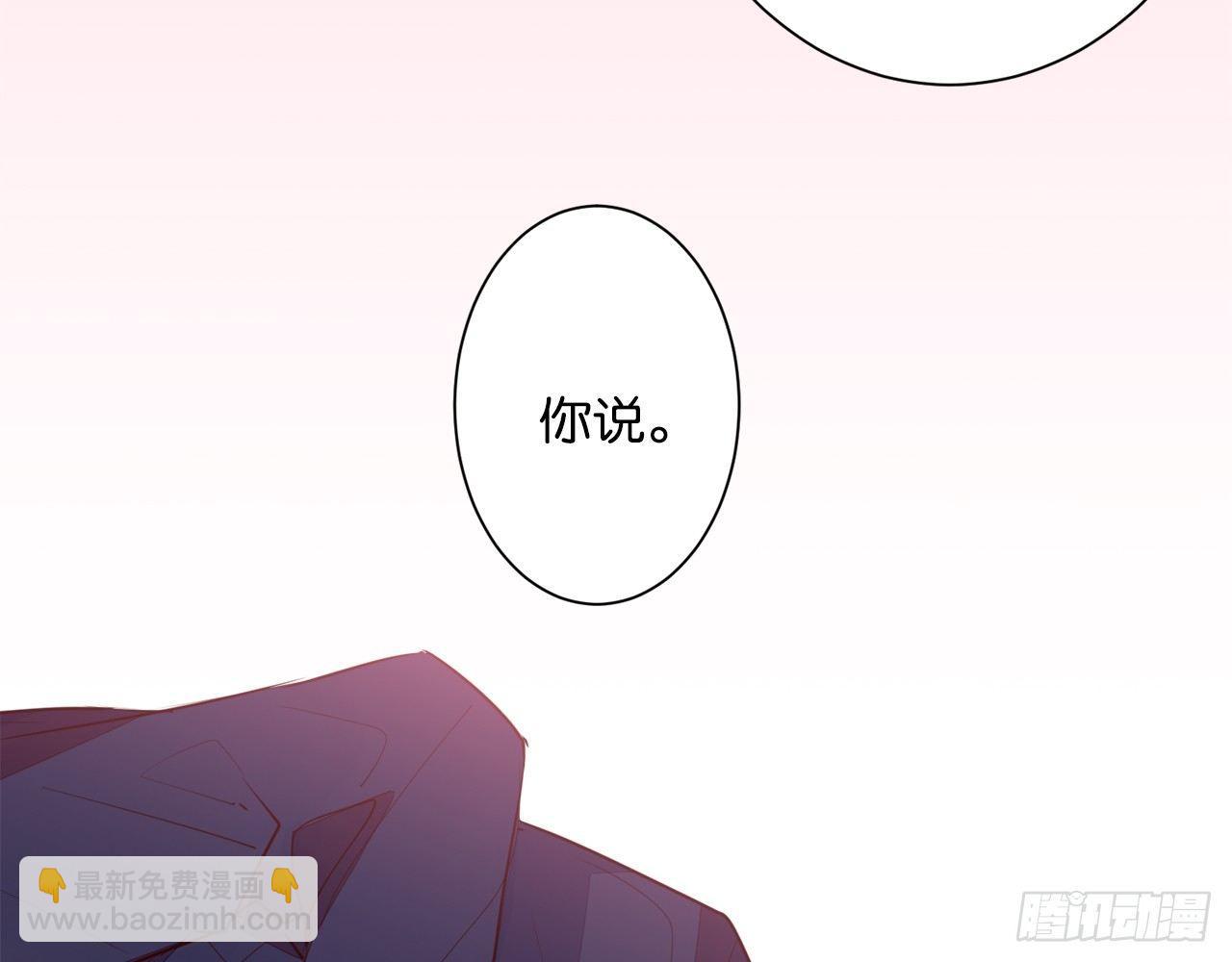 79你到底是谁（下）(1/2)-第83话