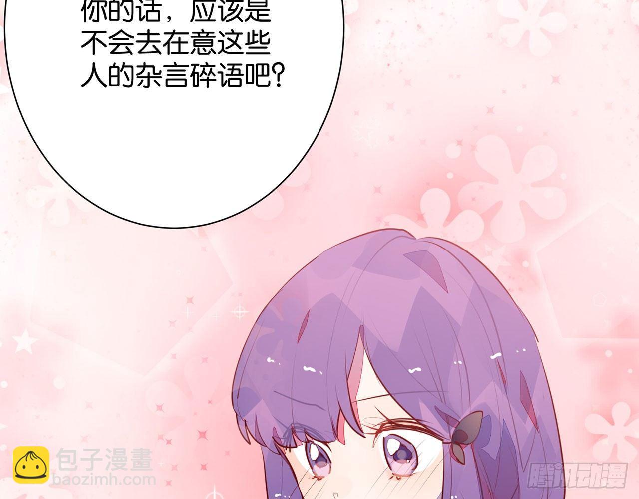 天方夜谭(下）(1/2)-第85话