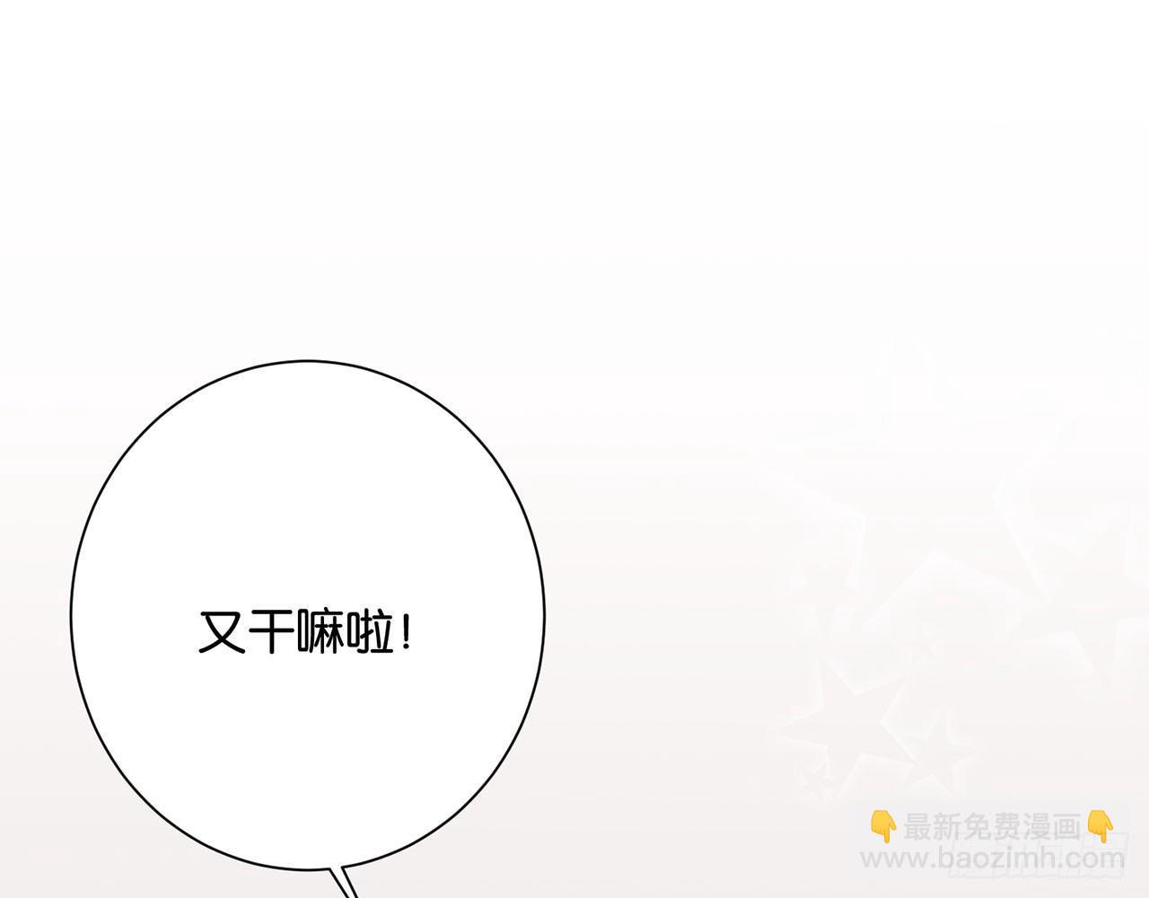 天方夜谭(下）(1/2)-第85话