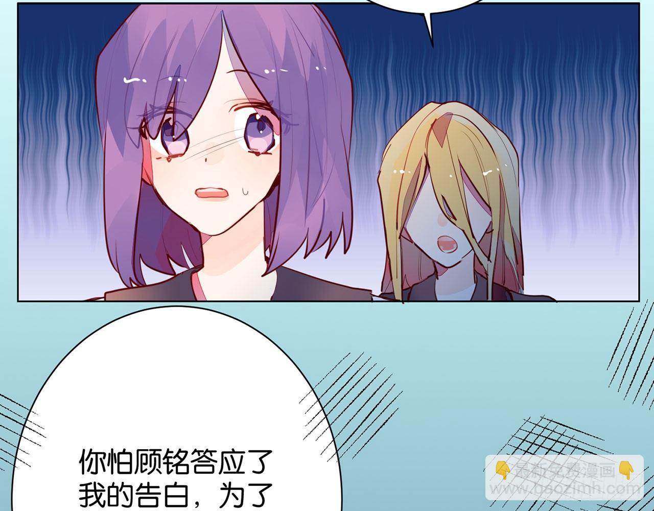 天方夜谭(下）(1/2)-第85话