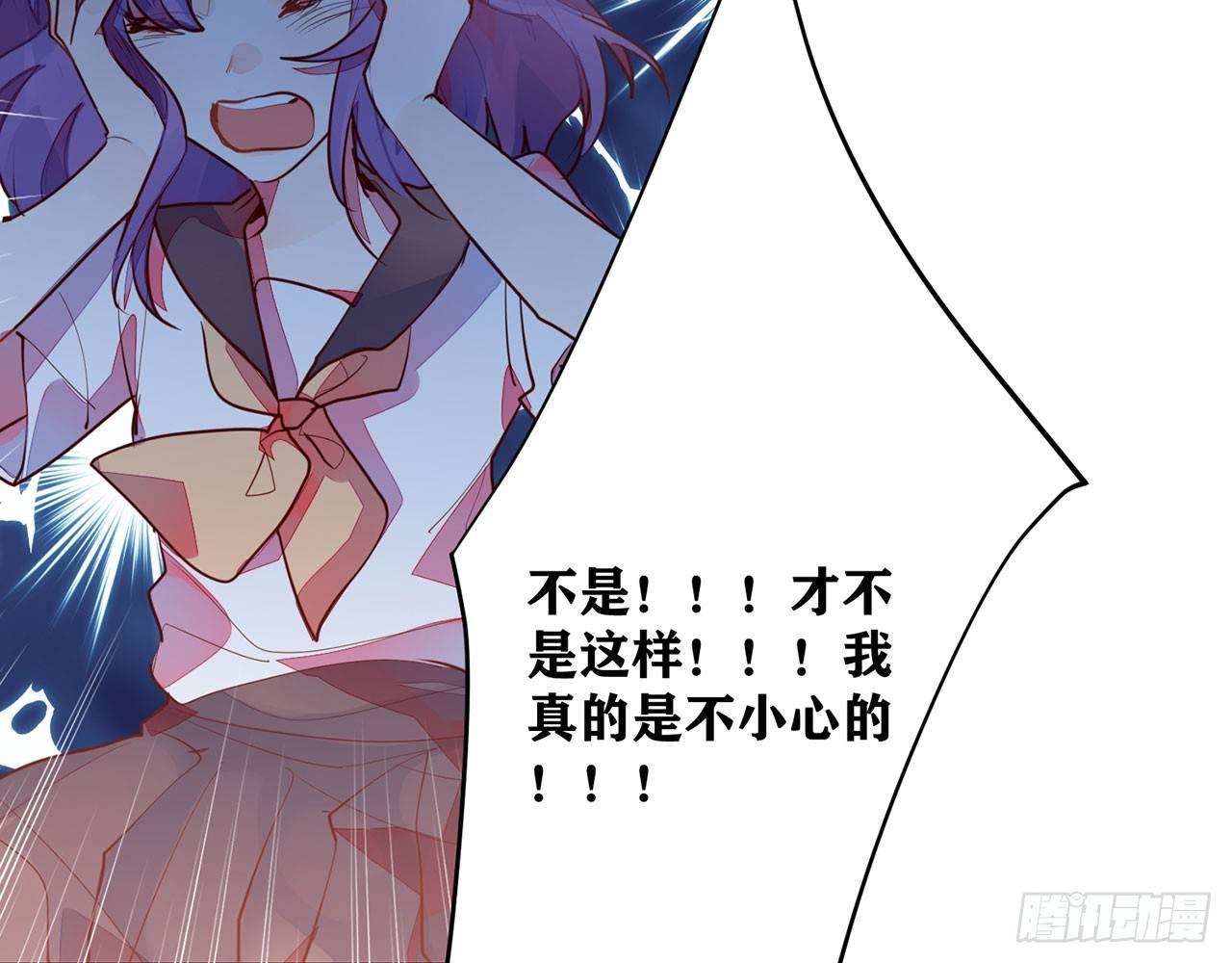 天方夜谭(下）(1/2)-第85话