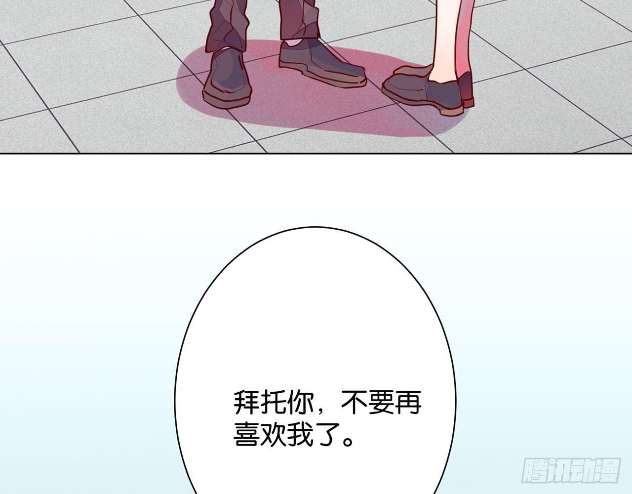 天方夜谭(下）(1/2)-第85话