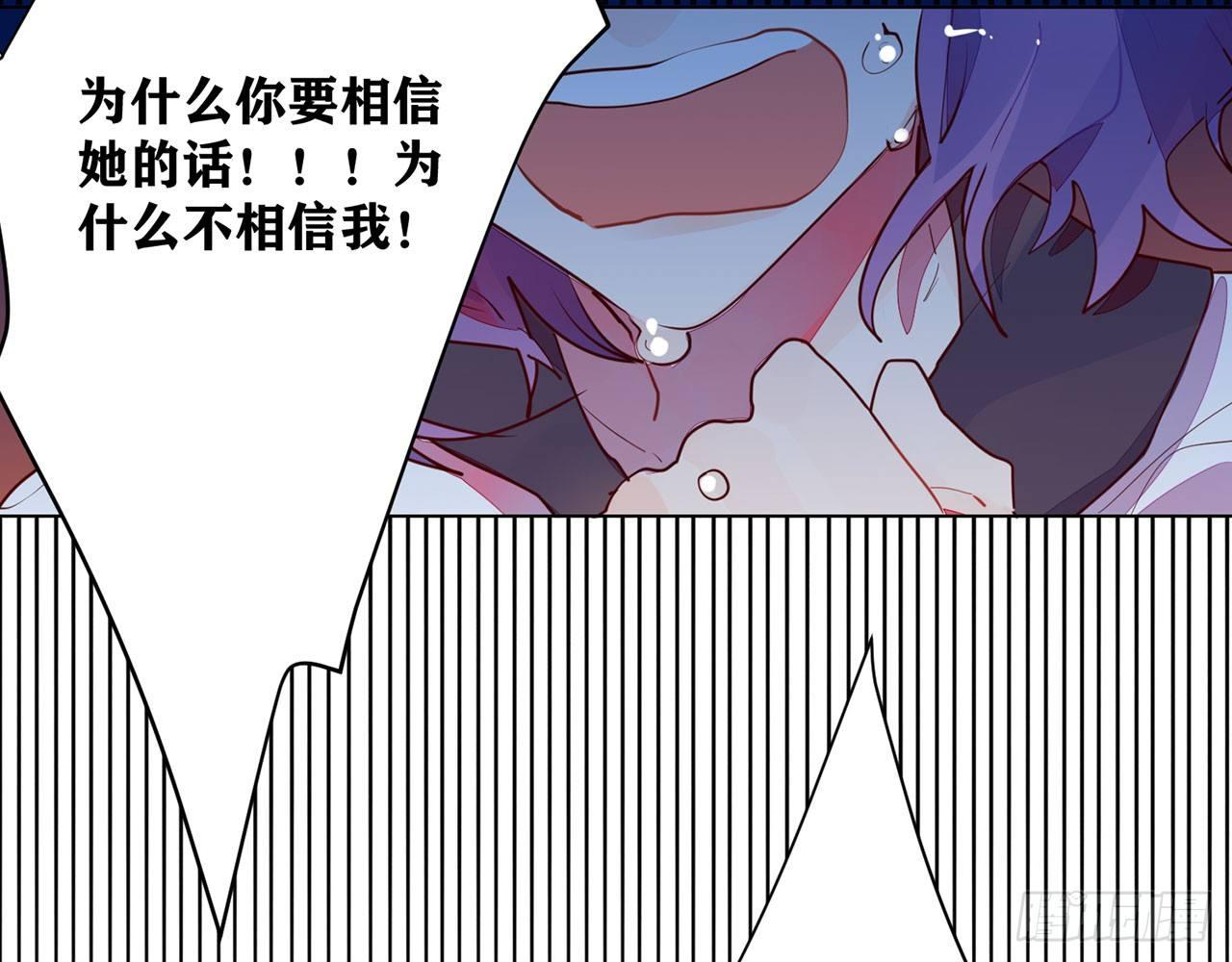 天方夜谭(下）(1/2)-第85话