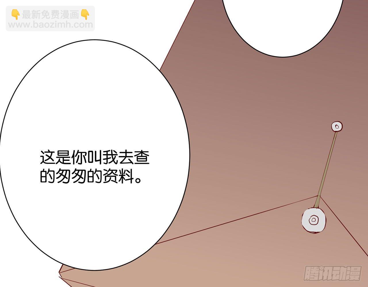 天方夜谭(下）(1/2)-第85话