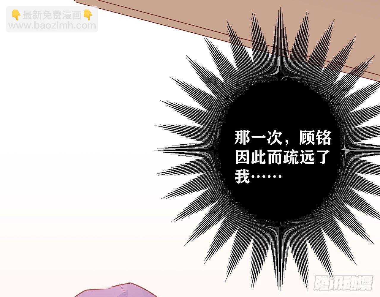 天方夜谭(下）(1/2)-第85话