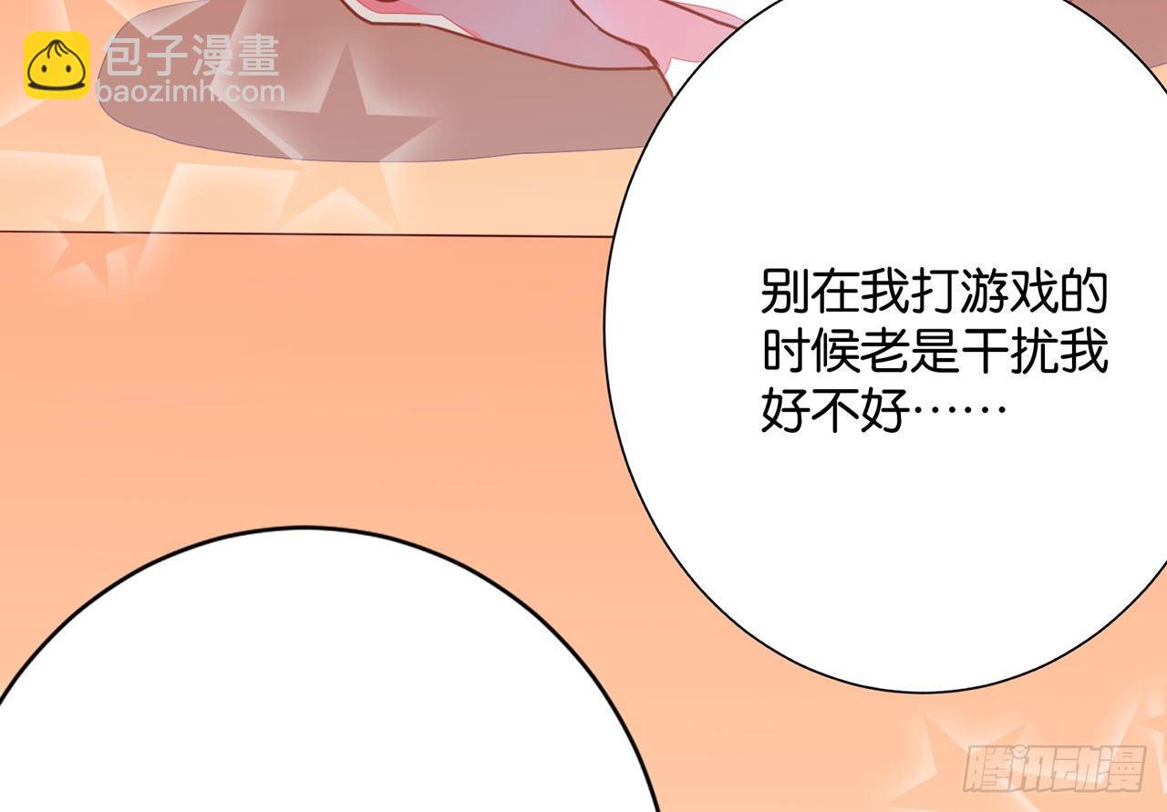 天方夜谭(下）(1/2)-第85话