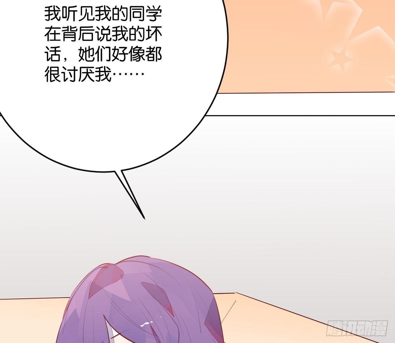 天方夜谭(下）(1/2)-第85话