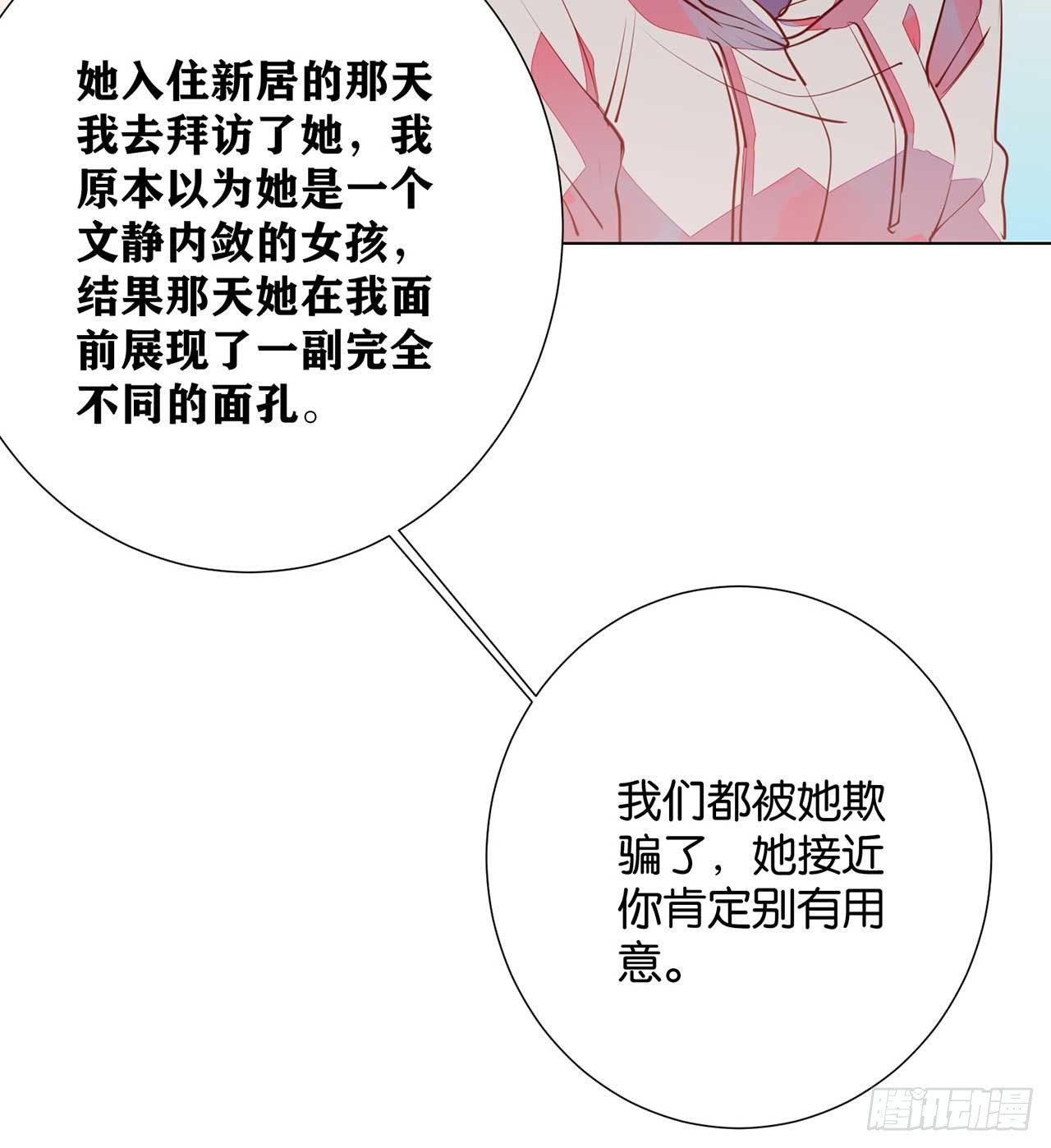 再见了，我的青春(1/2)-第87话