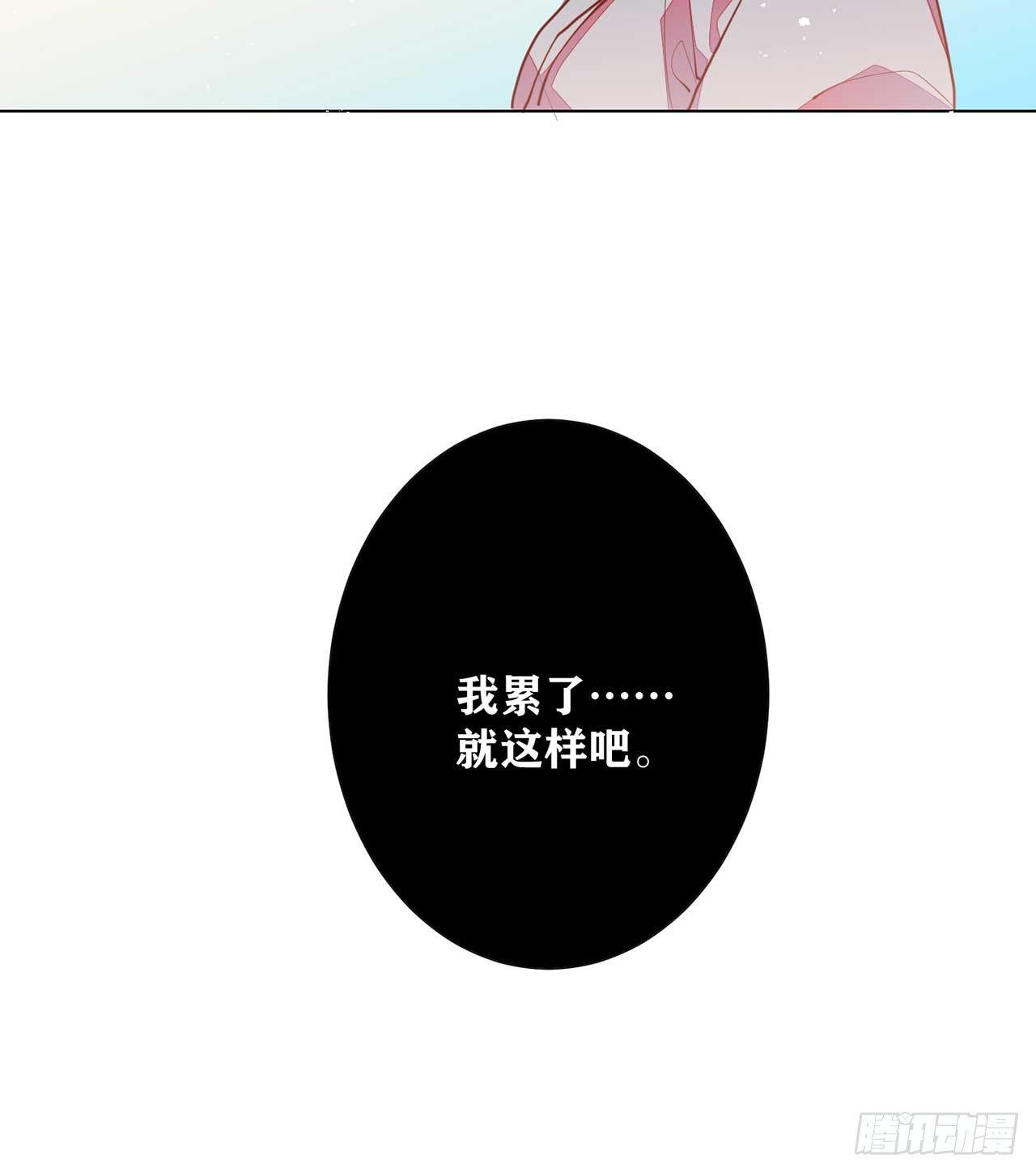 再见了，我的青春(1/2)-第87话