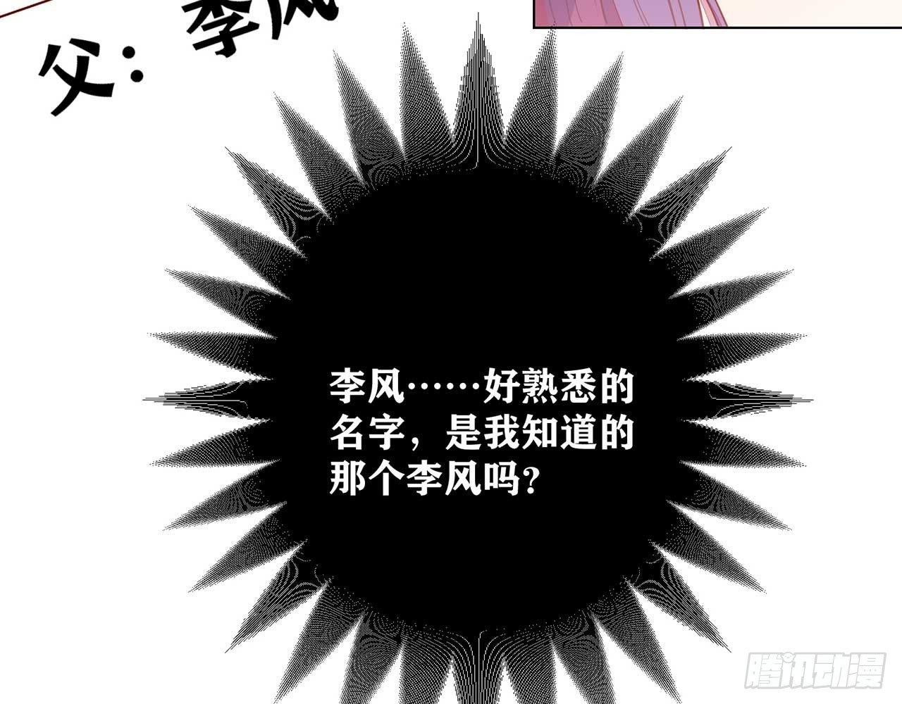 再见了，我的青春(1/2)-第87话