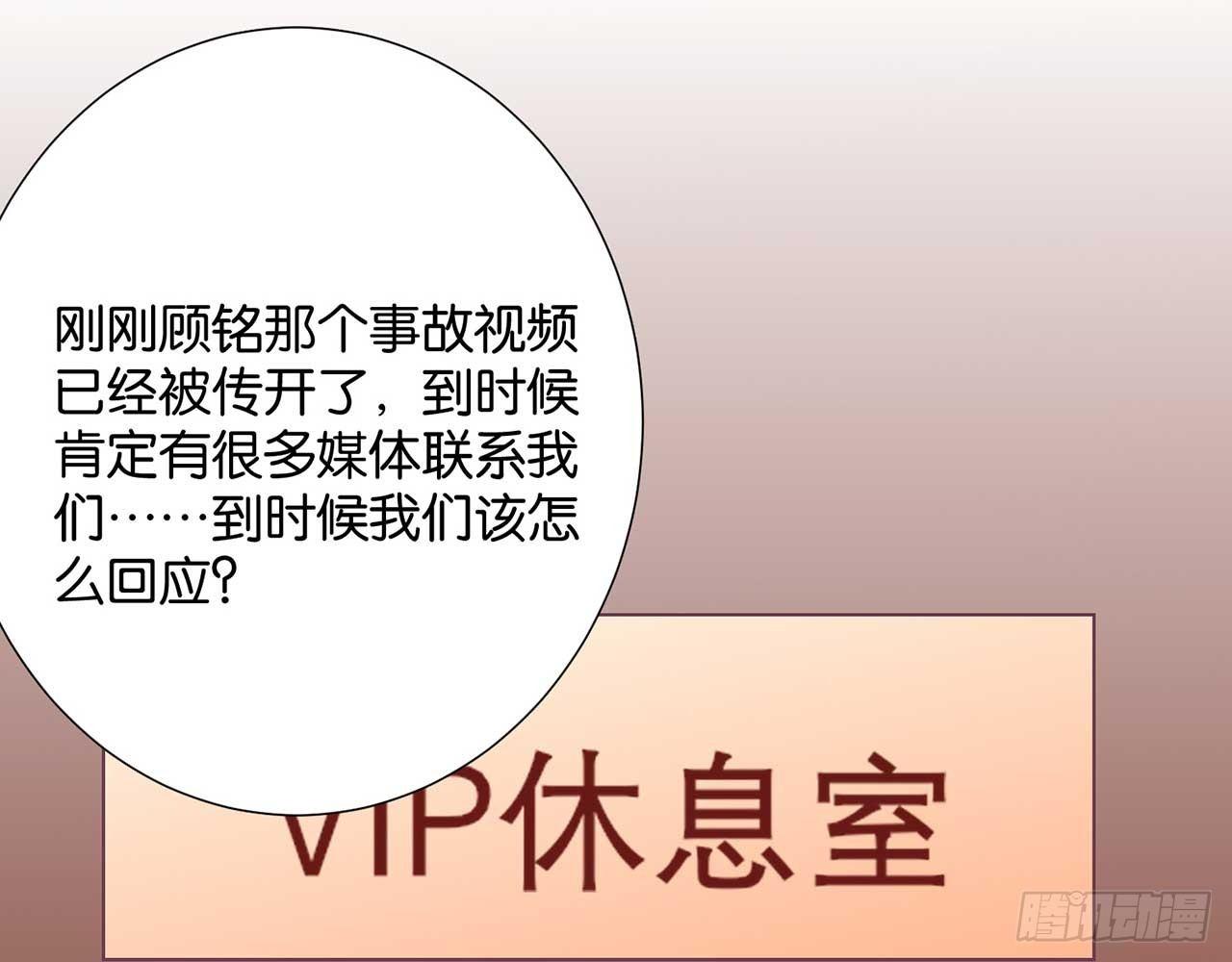 乐梦醒的选择(1/2)-第89话