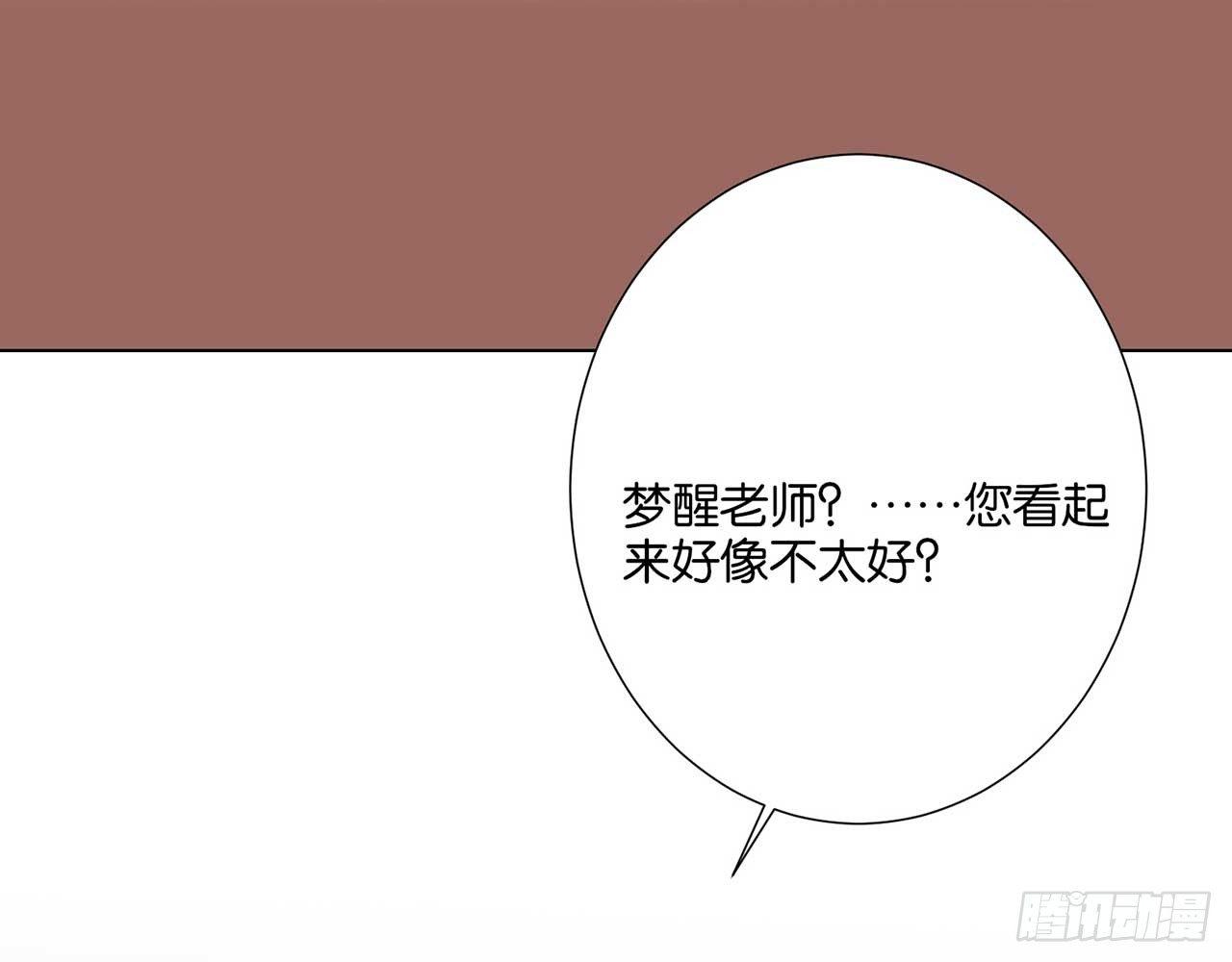 乐梦醒的选择(1/2)-第89话