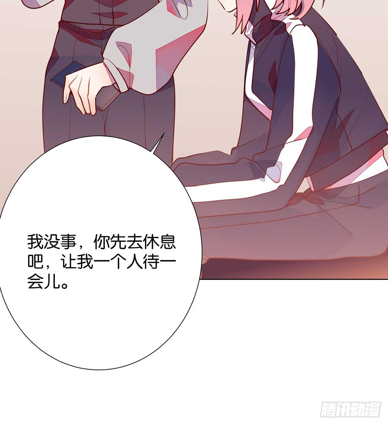 乐梦醒的选择(1/2)-第89话