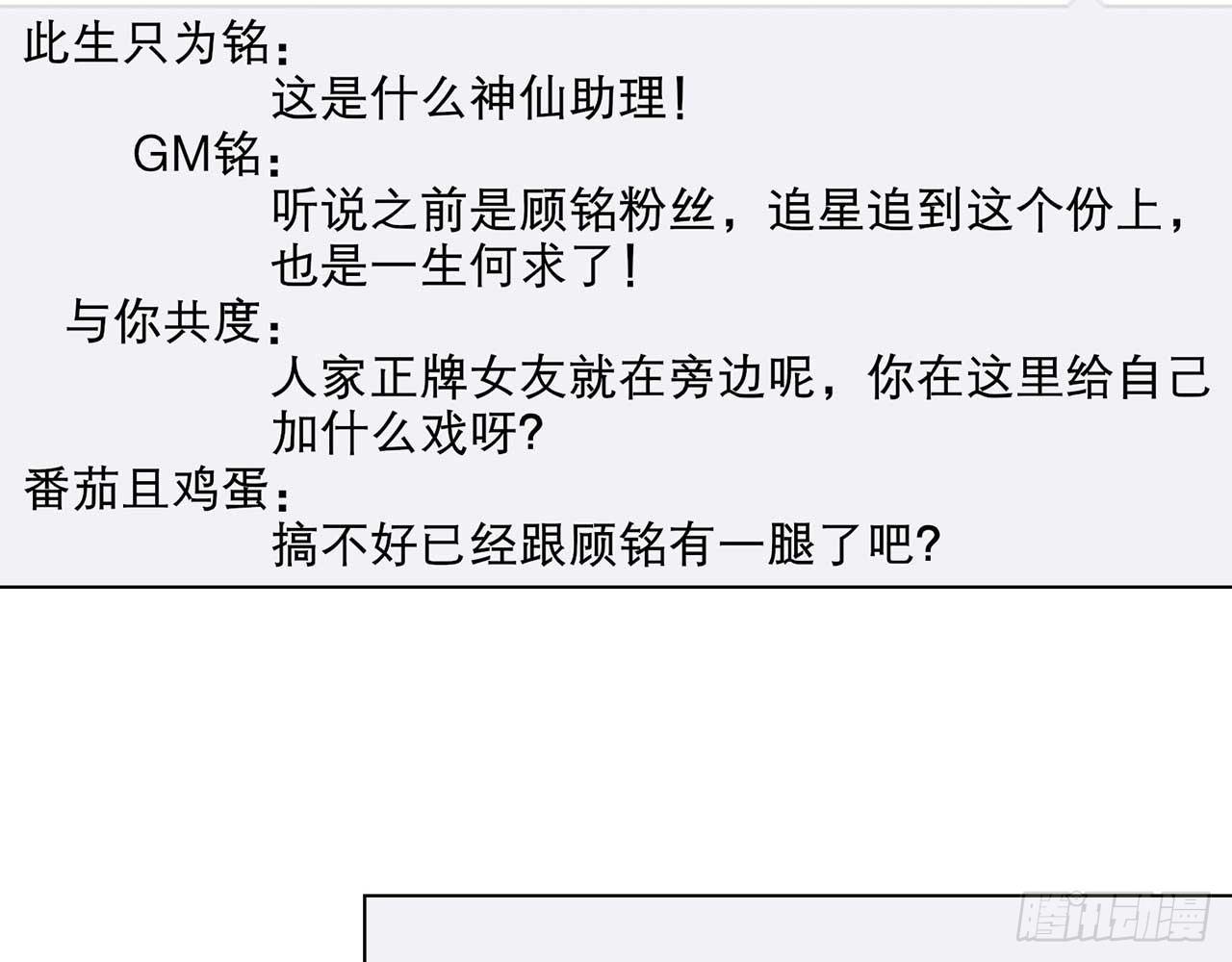 乐梦醒的选择(1/2)-第89话