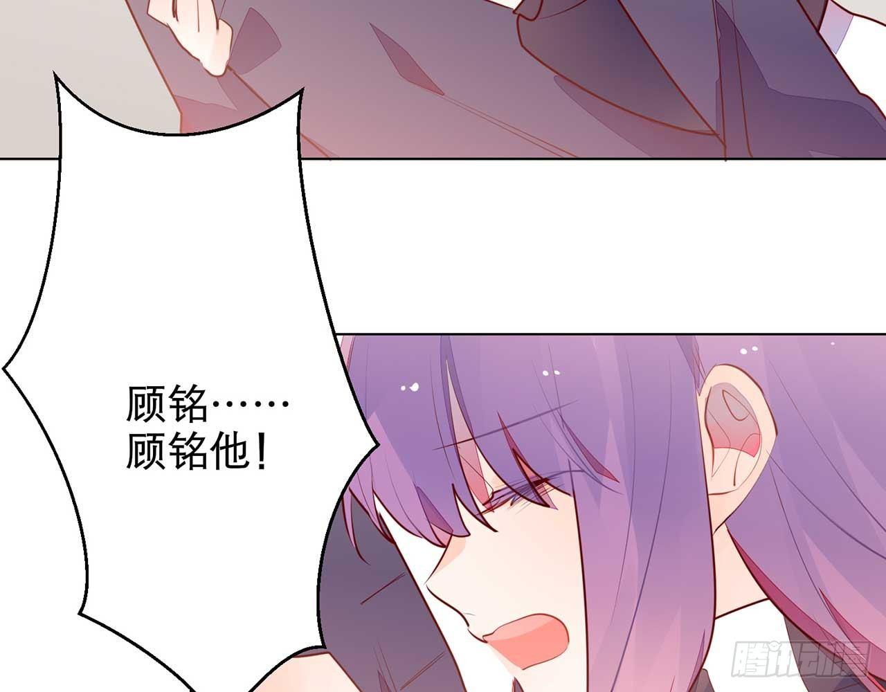 乐梦醒的选择(1/2)-第89话