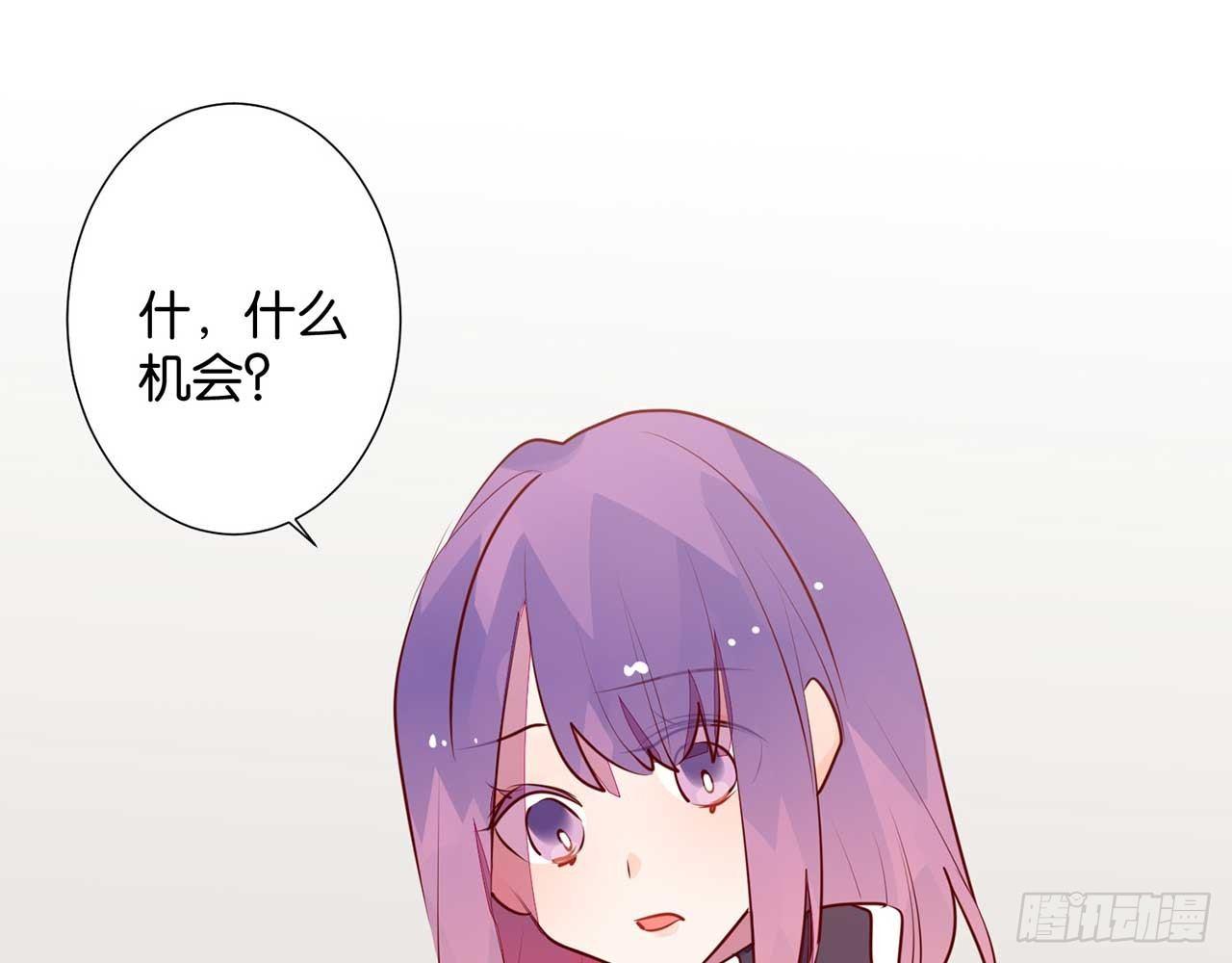 乐梦醒的选择(1/2)-第89话