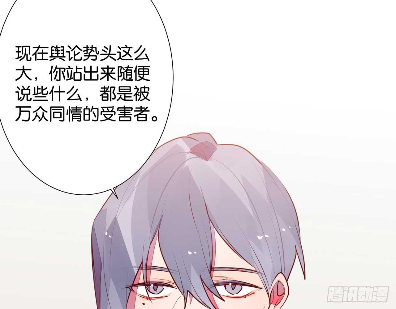 乐梦醒的选择(1/2)-第89话