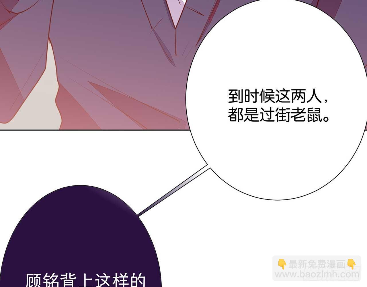 乐梦醒的选择(1/2)-第89话