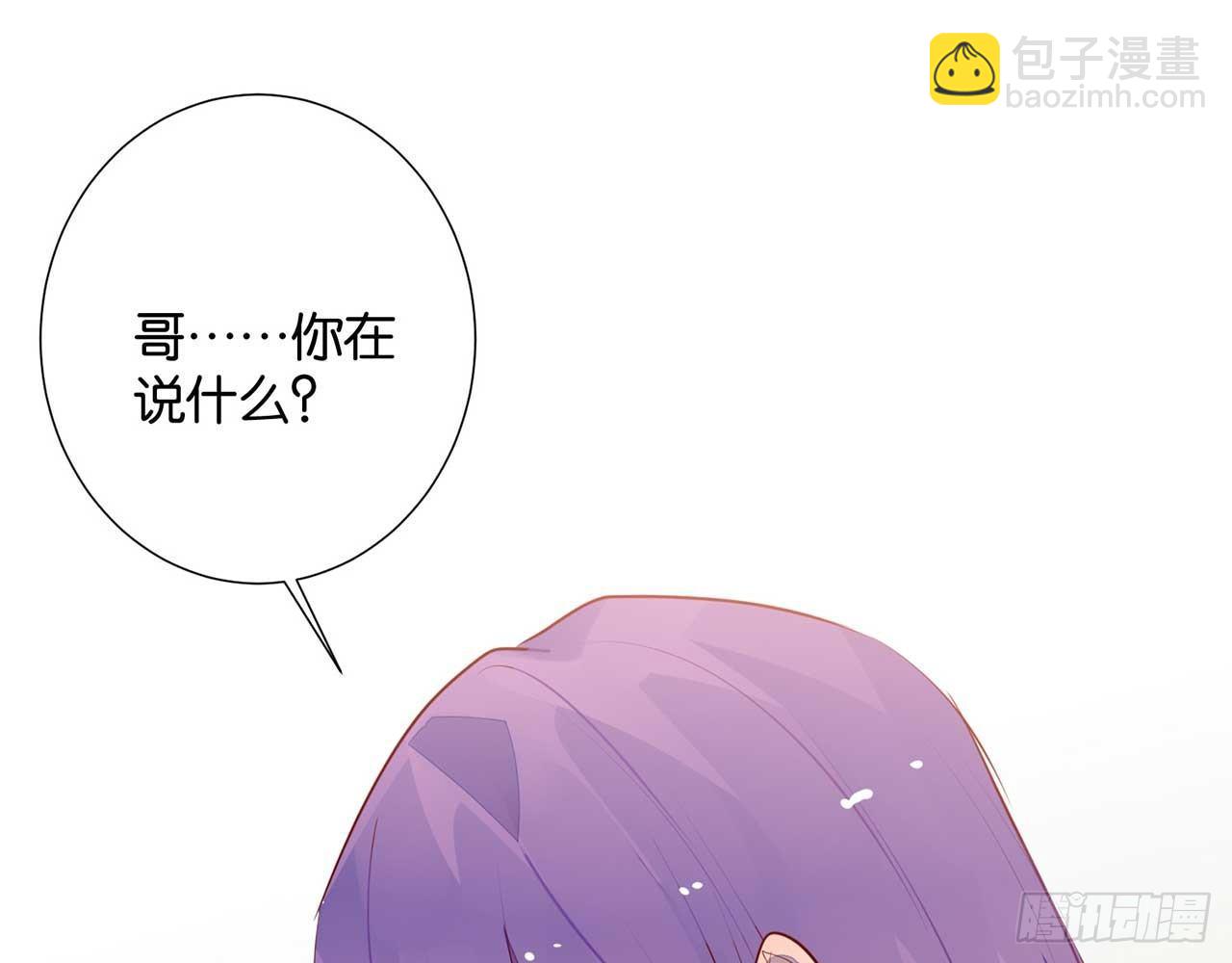 乐梦醒的选择(1/2)-第89话