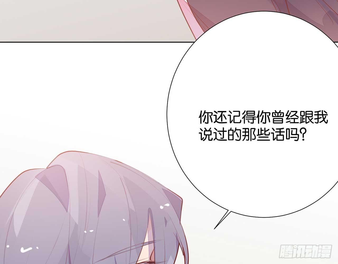 乐梦醒的选择(1/2)-第89话