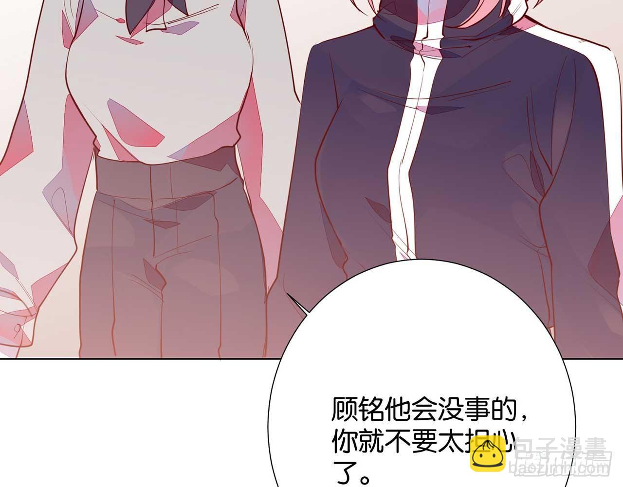 乐梦醒的选择(1/2)-第89话