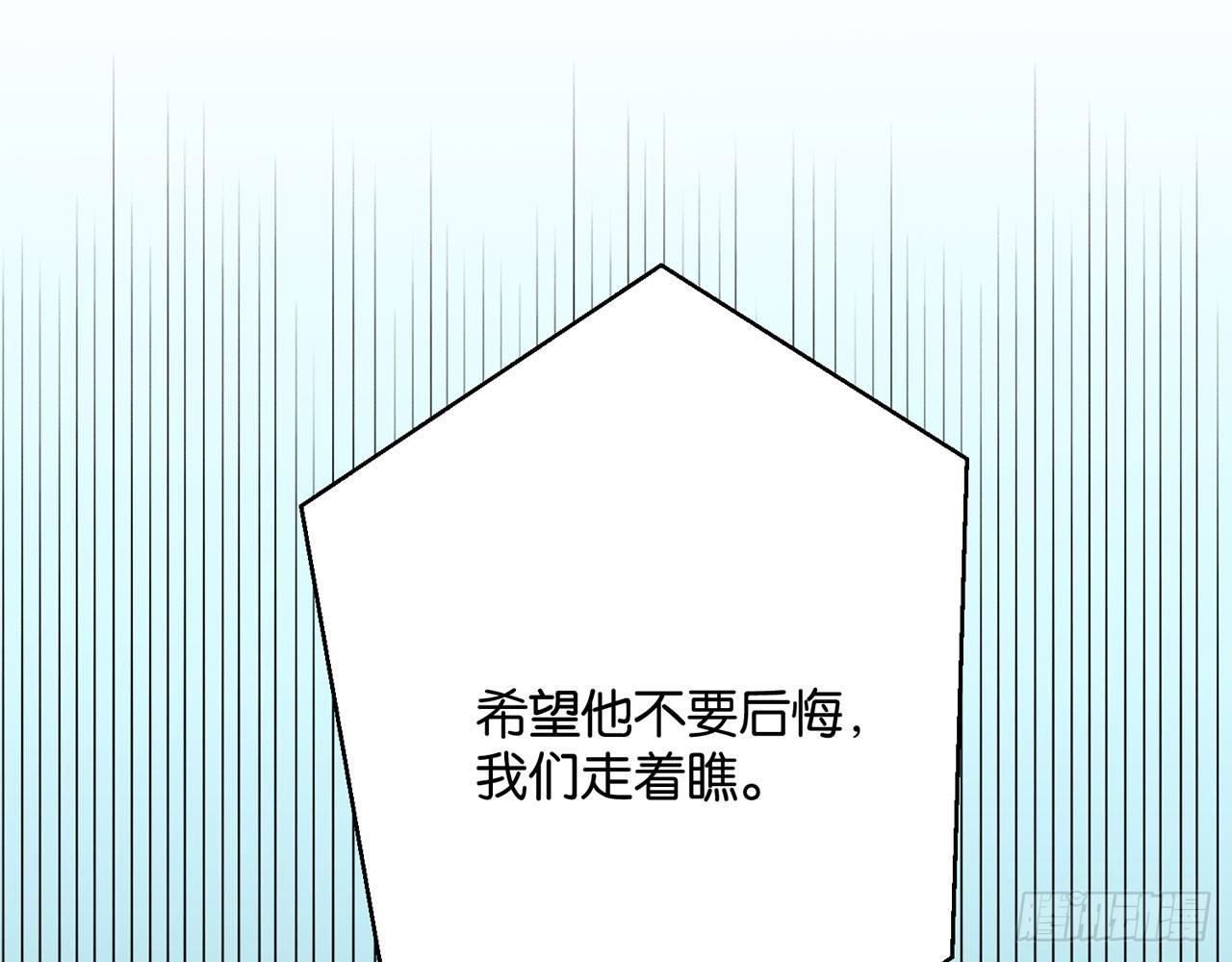 第二人生 - 腥風血雨(1/2) - 2