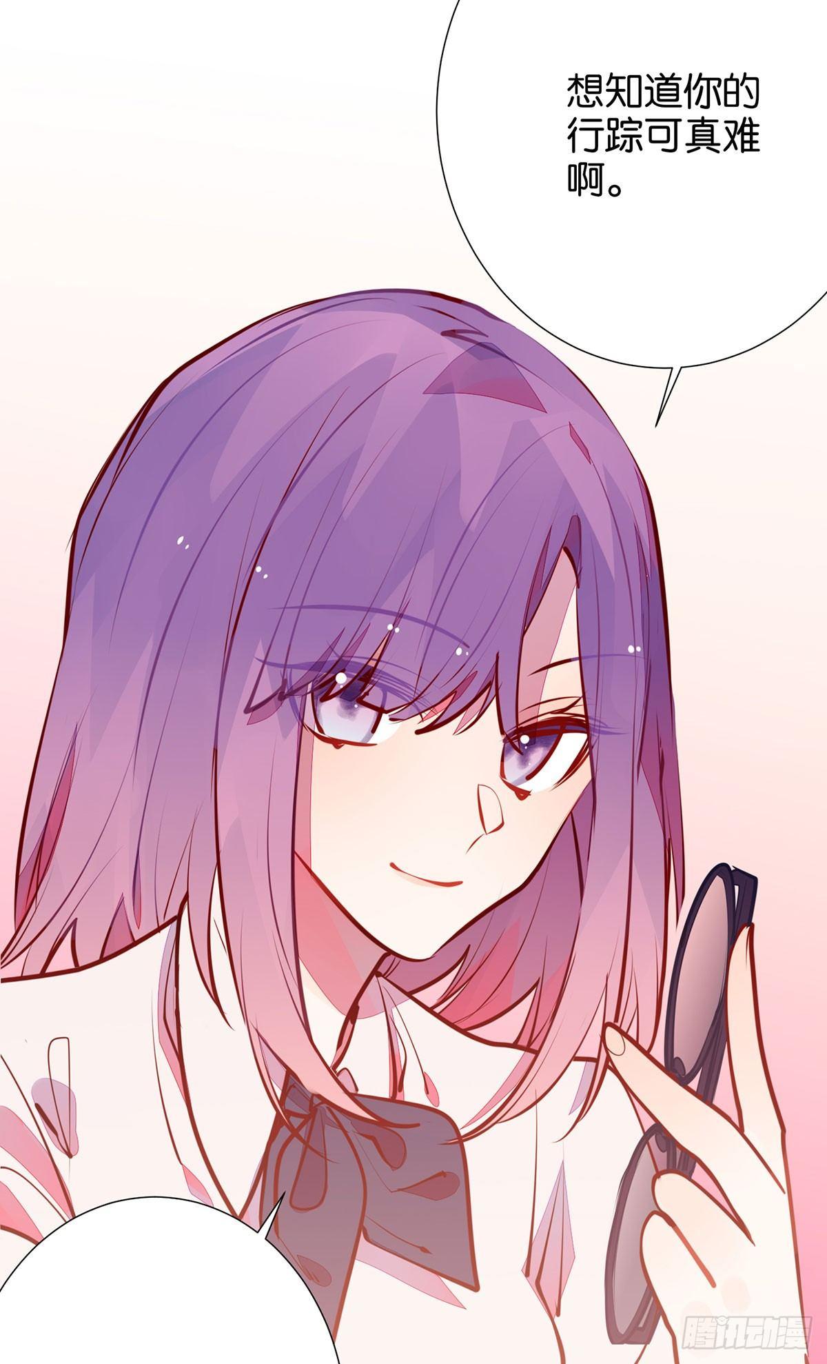 蓄谋已久的死亡(1/2)-第95话