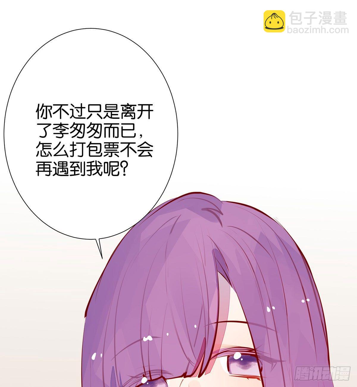 蓄谋已久的死亡(1/2)-第95话