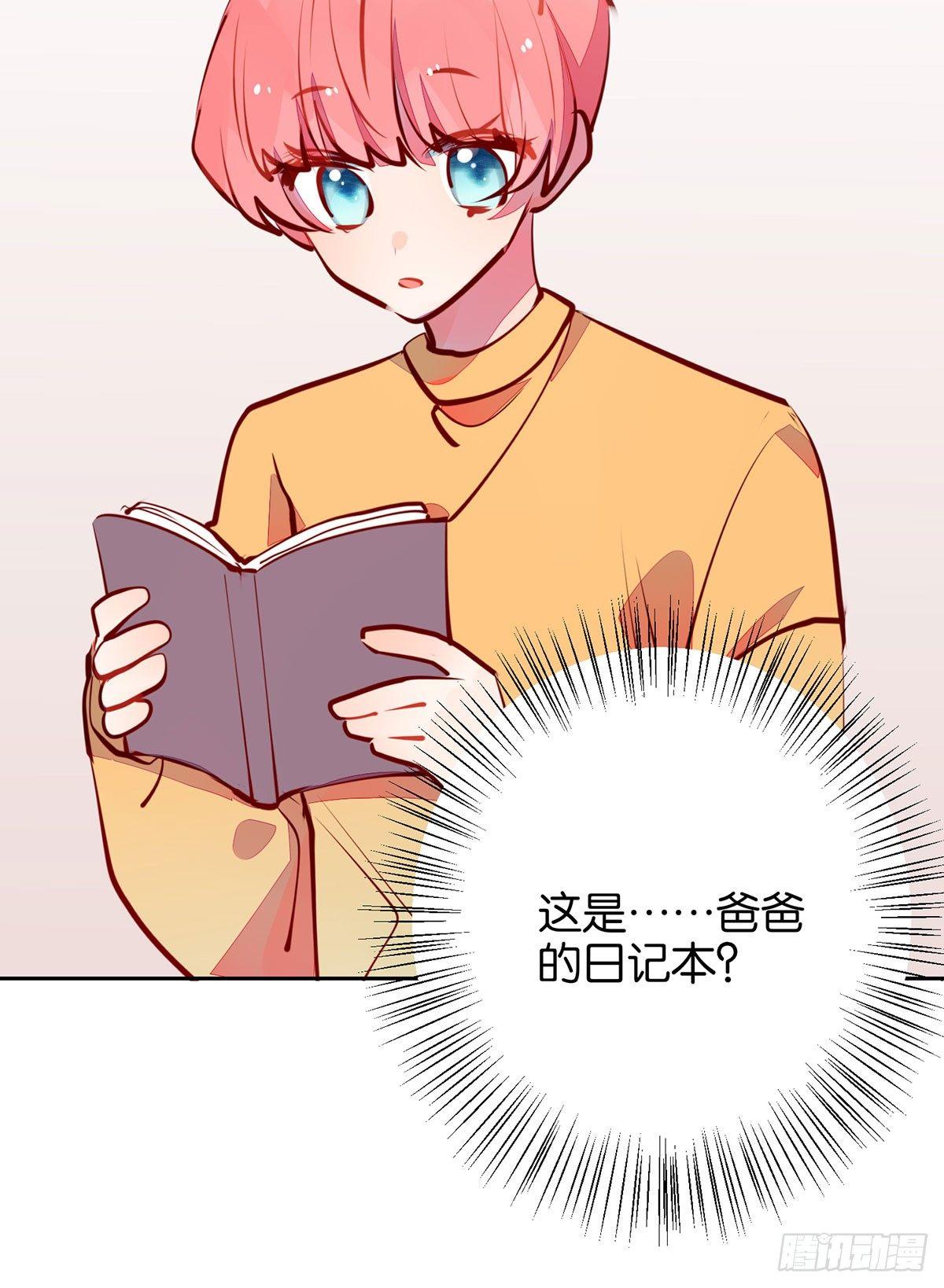 蓄谋已久的死亡(1/2)-第95话