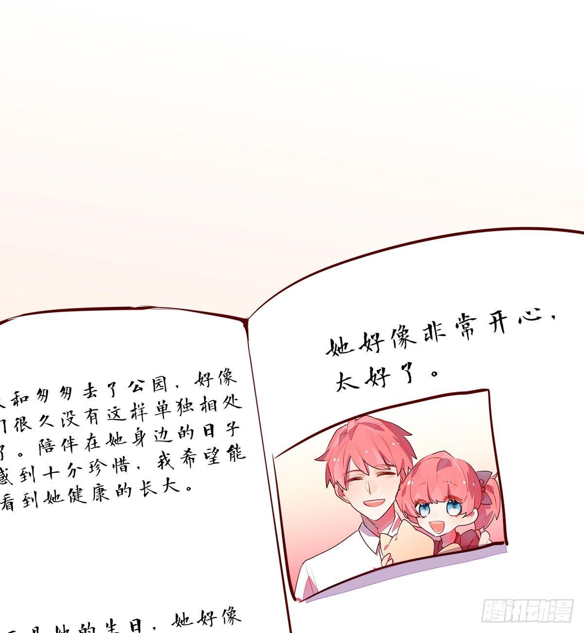 蓄谋已久的死亡(1/2)-第95话