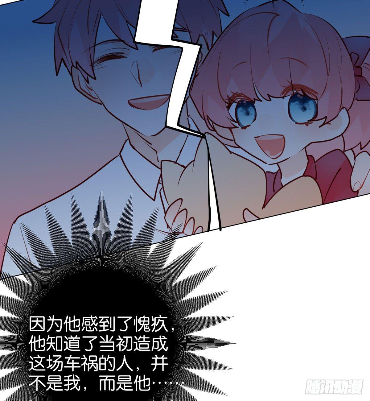 蓄谋已久的死亡(1/2)-第95话