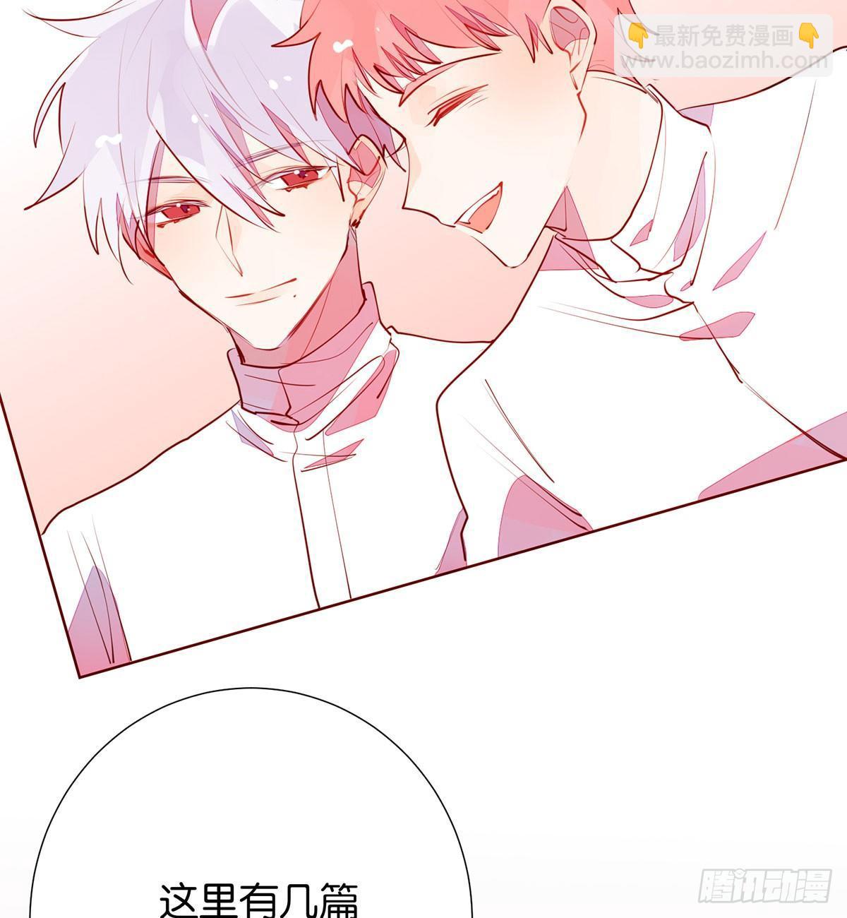 我们本不该遇见彼此(1/2)-第97话