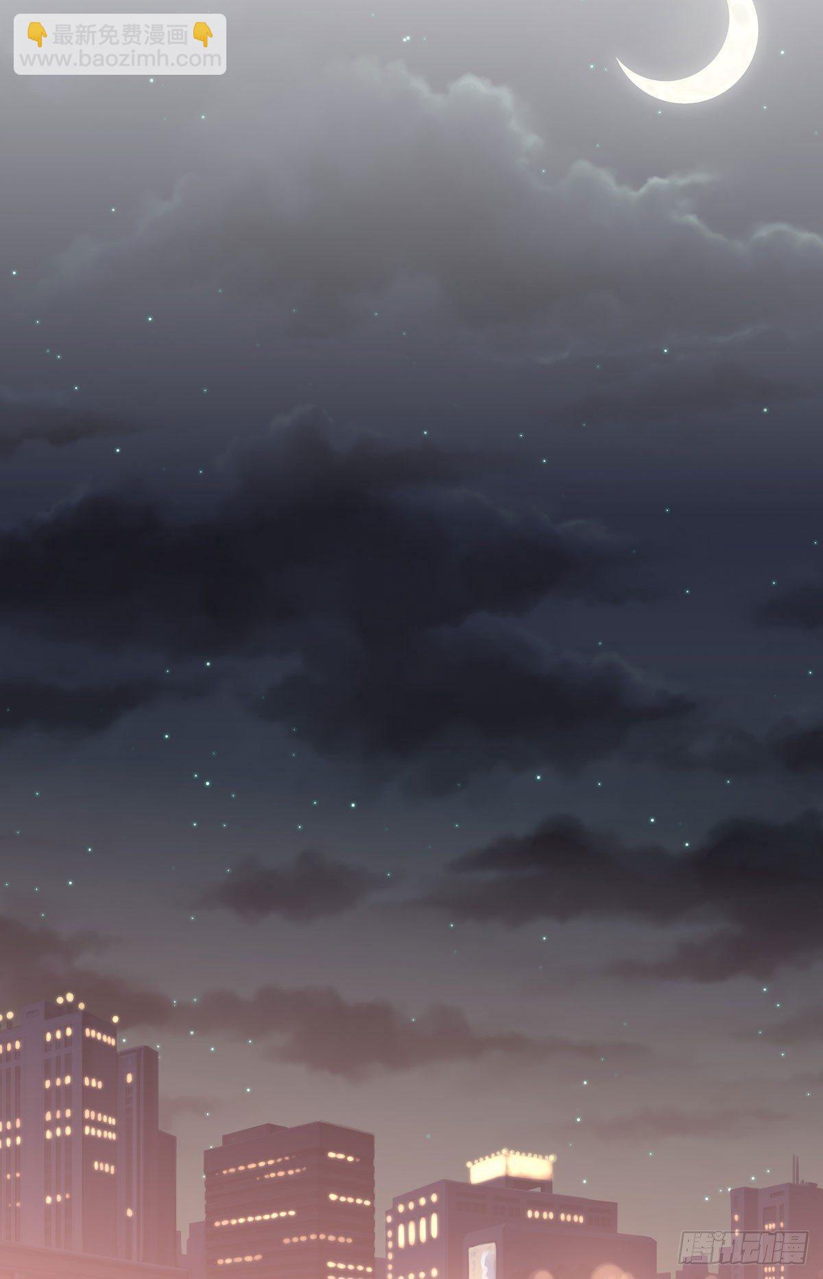 我们本不该遇见彼此(1/2)-第97话