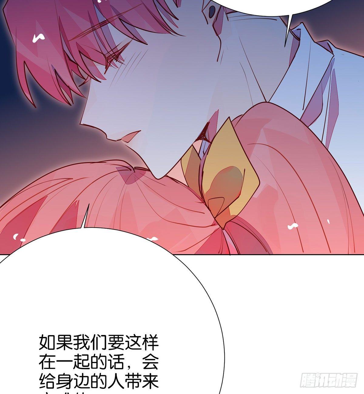 我们本不该遇见彼此(1/2)-第97话