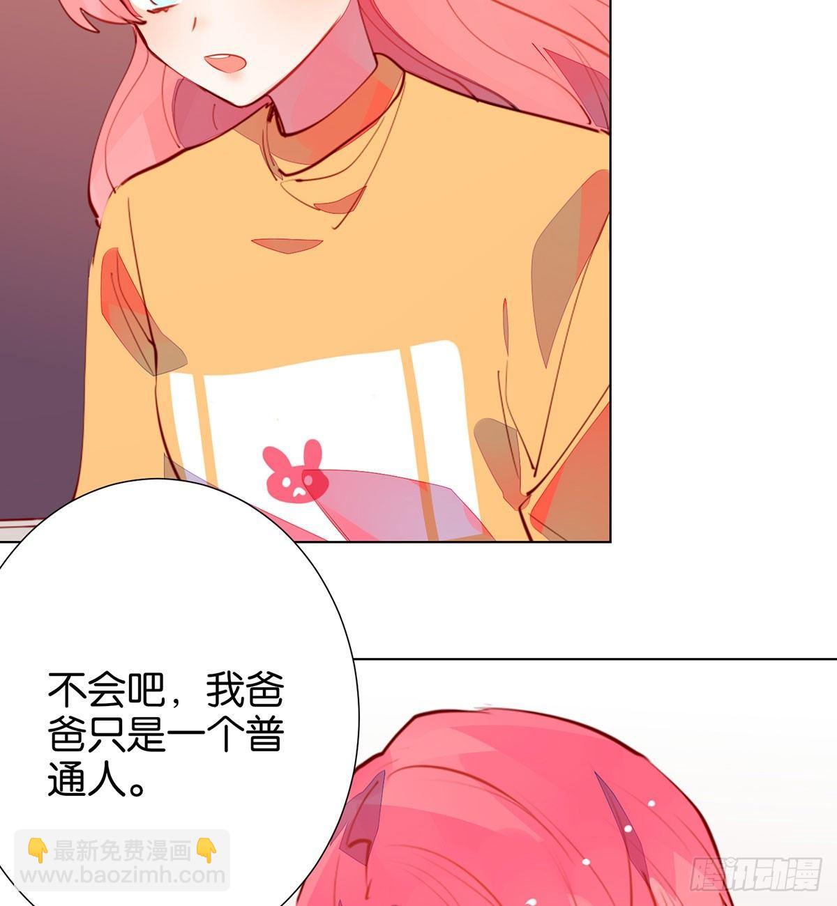 我们本不该遇见彼此(1/2)-第97话