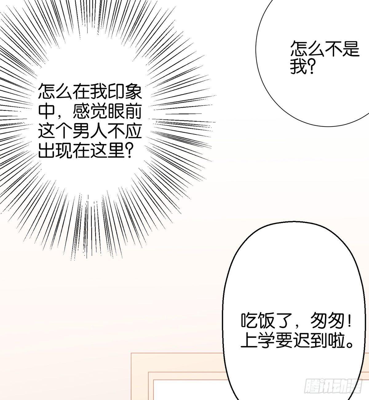 重启(1/2)-第99话