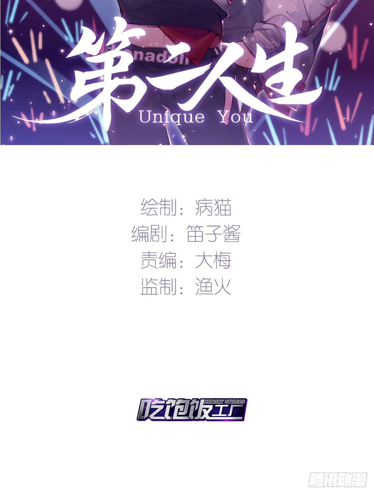 重启(1/2)-第99话