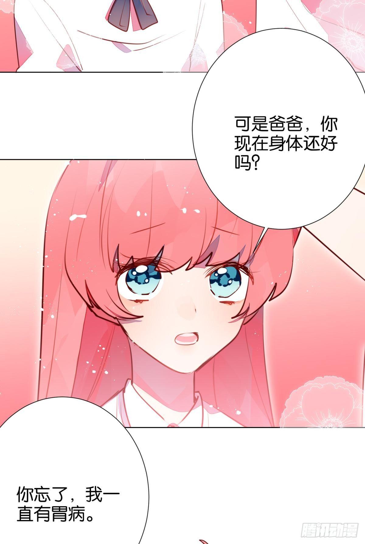 重启(1/2)-第99话