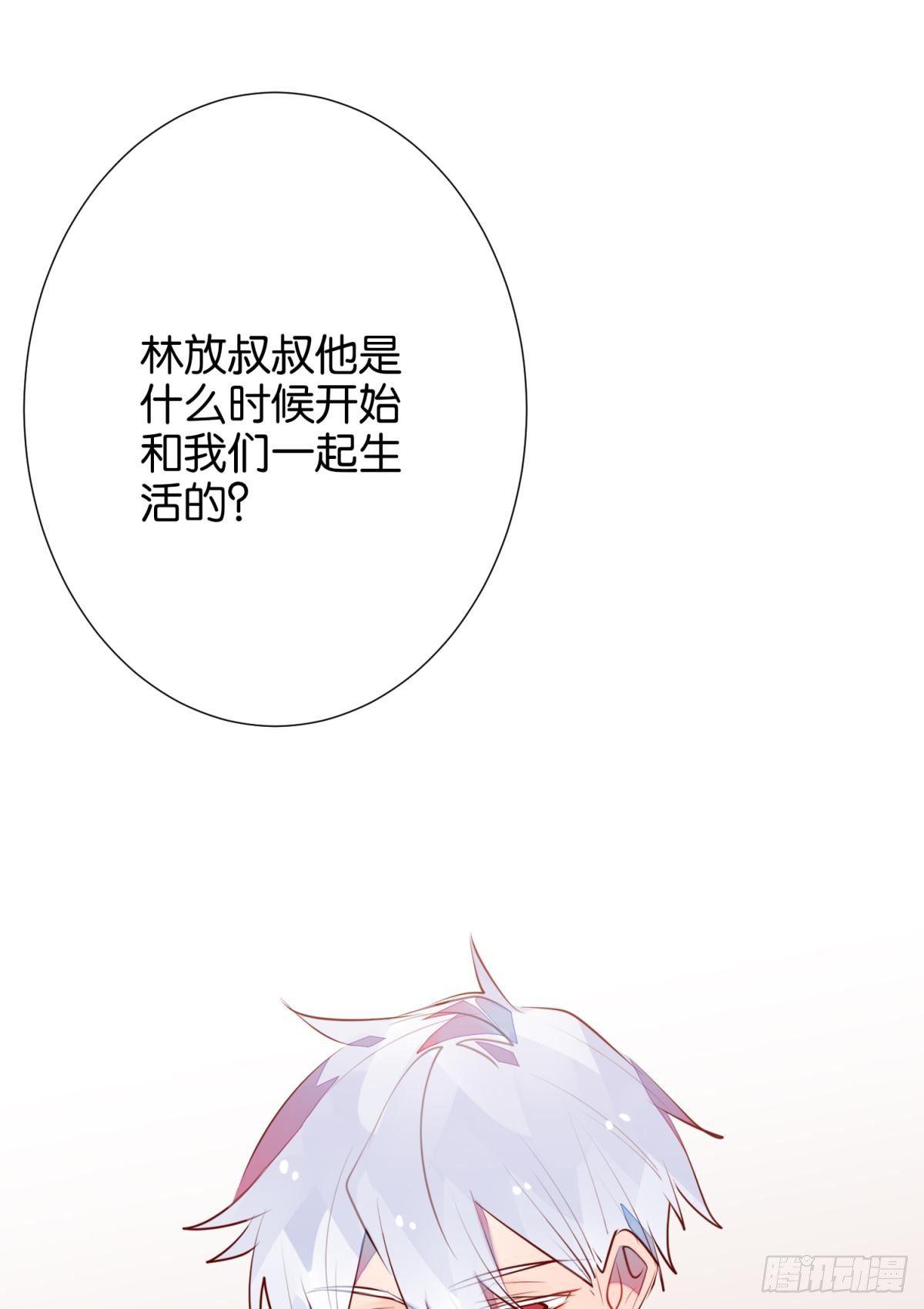 重启(1/2)-第99话