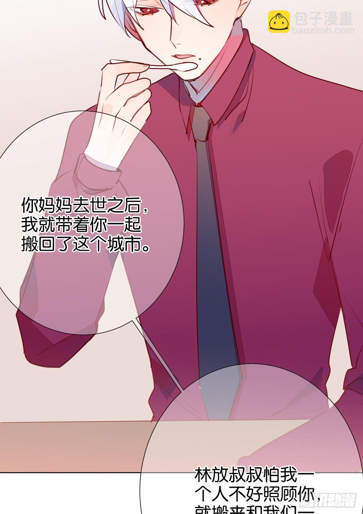 重启(1/2)-第99话