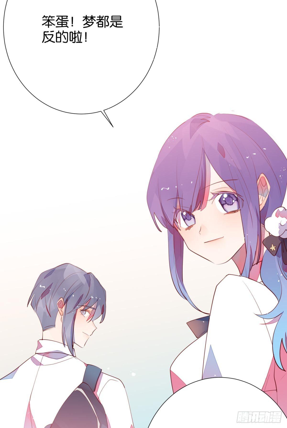 重启(1/2)-第99话