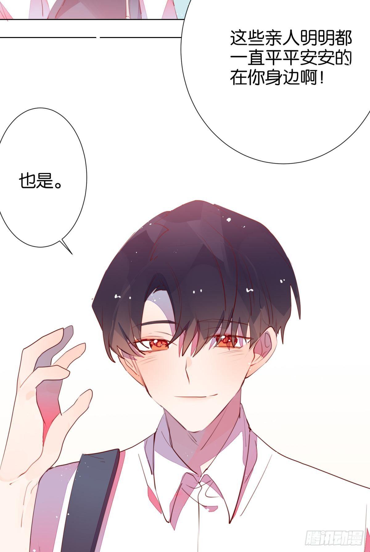 重启(1/2)-第99话