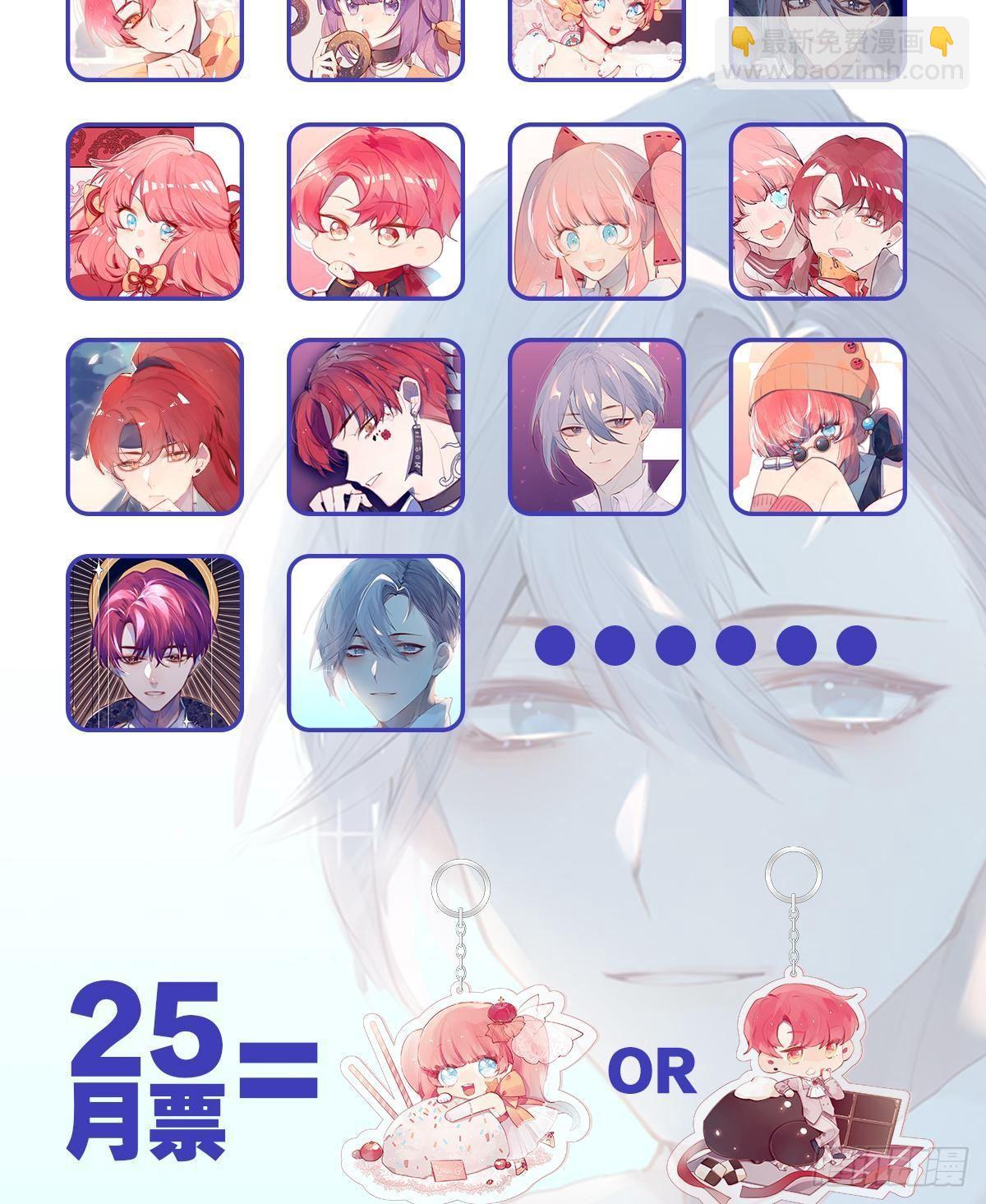 重启(1/2)-第99话